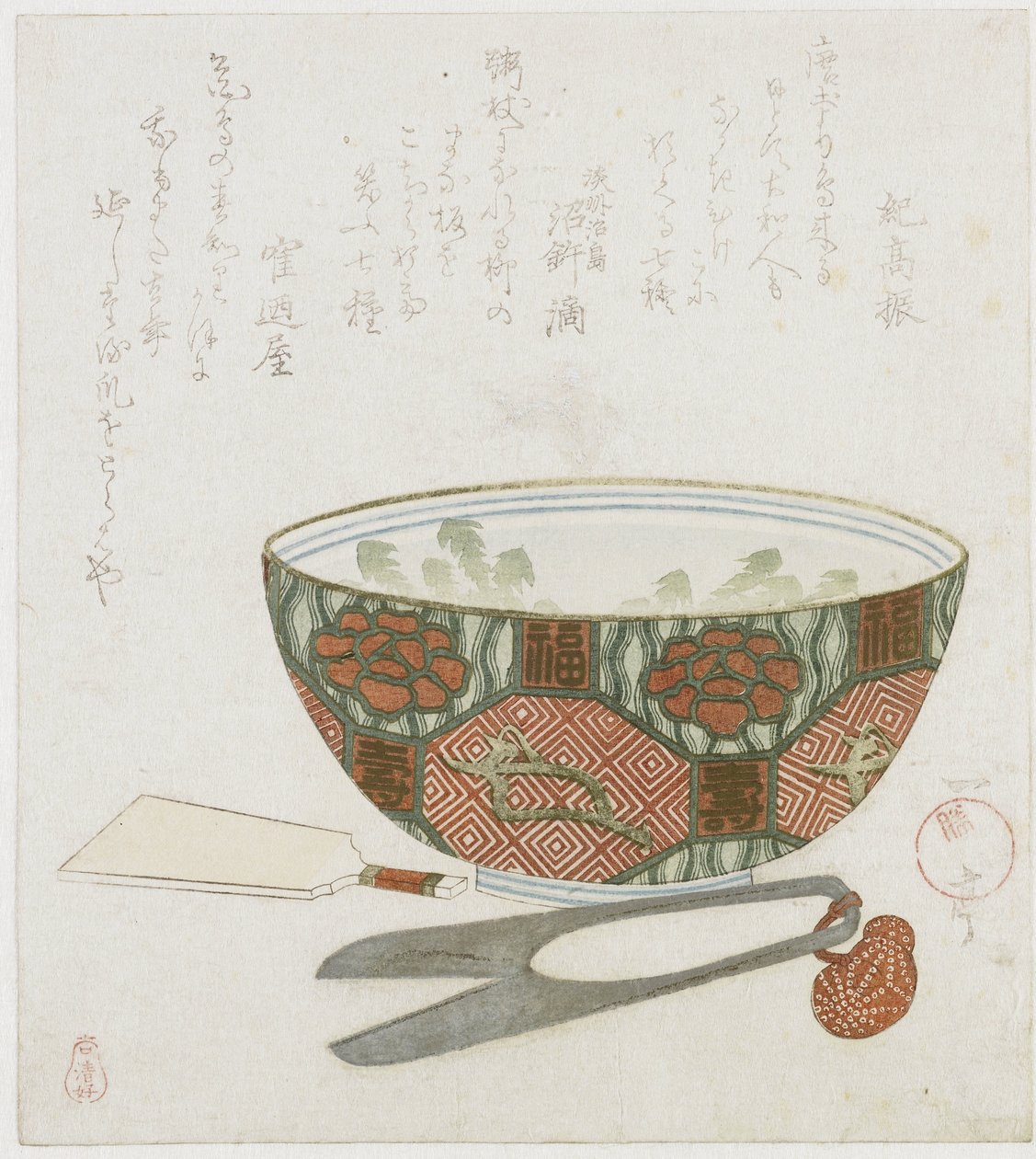Porcelán tál és olló alkotó: Shozo Ittei