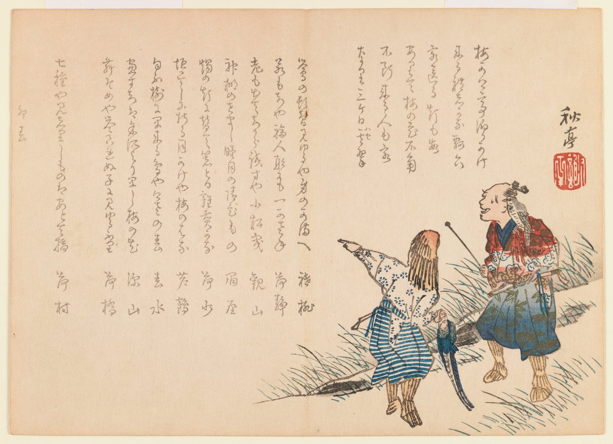 Solymász és halász, 1855 (fanyomat) alkotó: Shûtei Tanaka