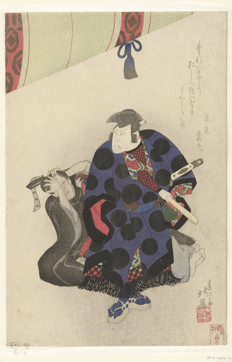 Nakamura Utaemon Als Ichikawa Goemon alkotó: Shunbaisai Hokuei