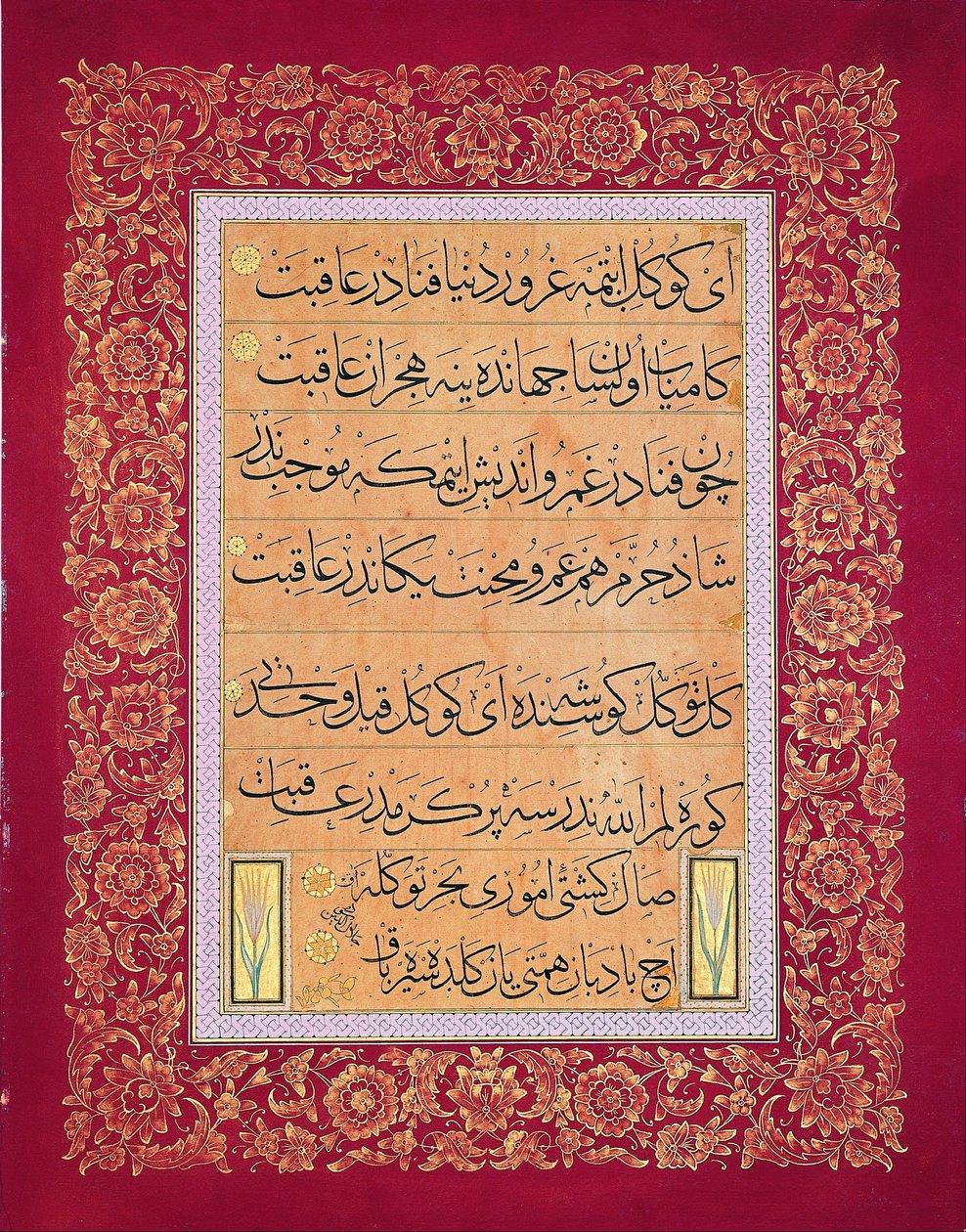 Levha (kalligrafikus felirat) alkotó: Signed Mahmud Celaleddin