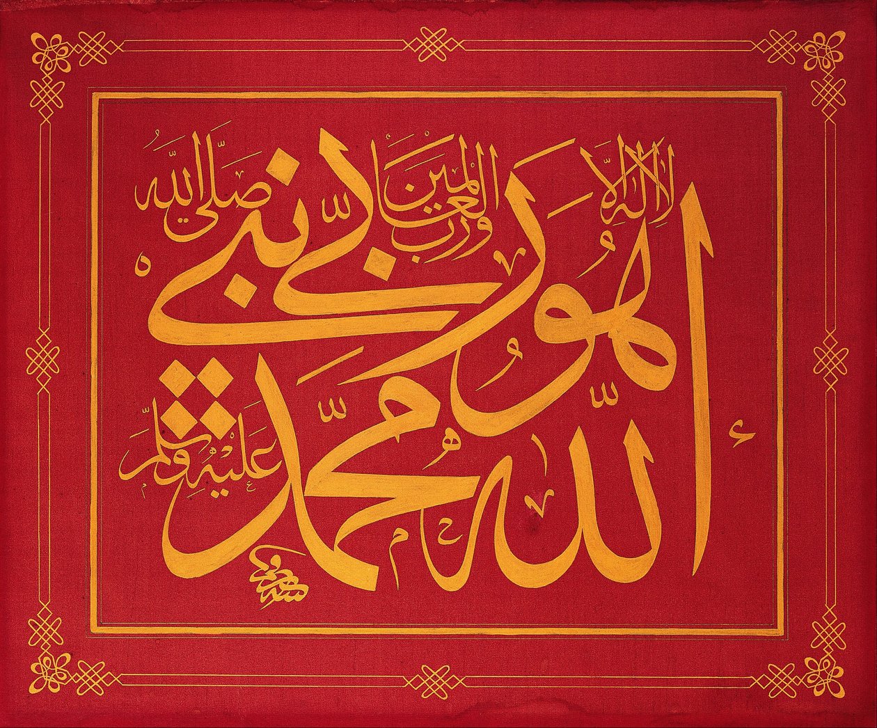 Levha (kalligrafikus felirat) alkotó: Signed Mustafa Rakım