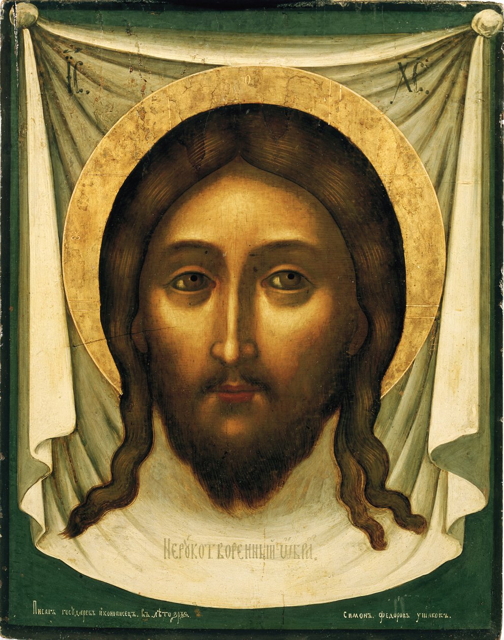 Holy Mandylion The Vernicle, 1658 alkotó: Simon Ushakov