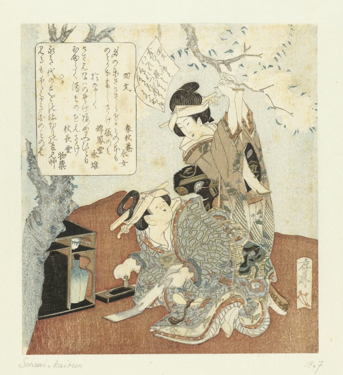 Lógó versek alkotó: Sonsai Kôichi