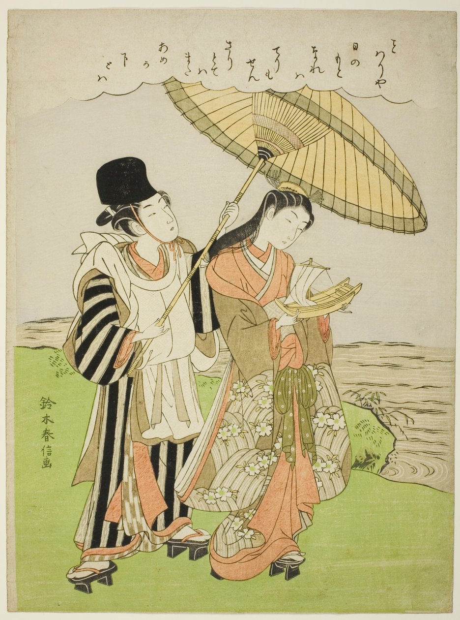 ono no komachi alkotó: Suzuki Harunobu