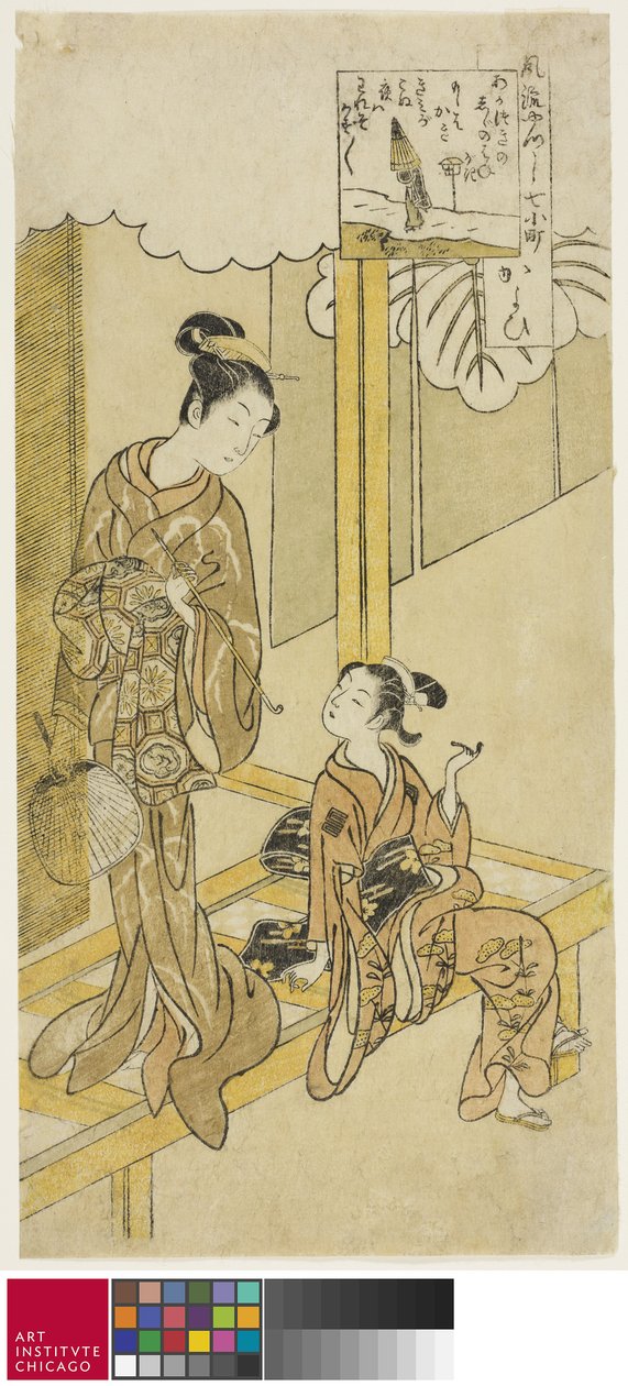 Látogató alkotó: Suzuki Harunobu