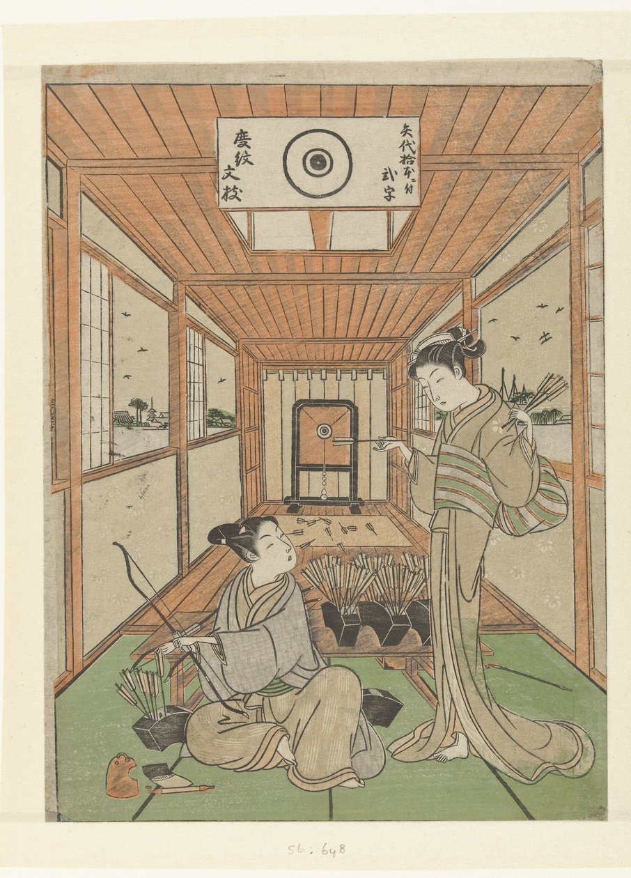 Fiatal férfi és lány a lőtéren alkotó: Suzuki Harushige (attributed to)