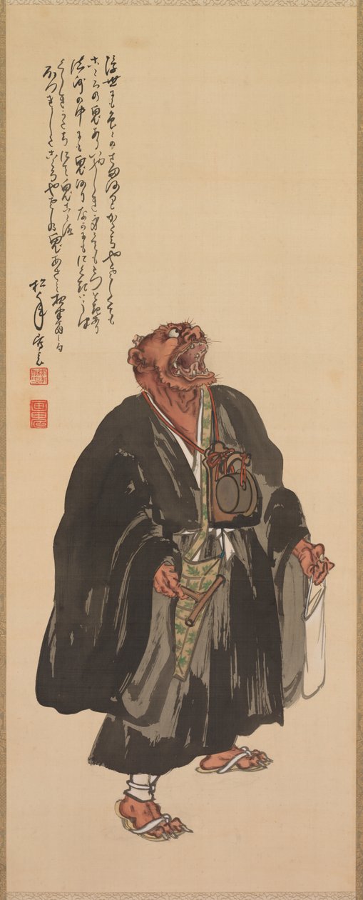 ogre nembutsu alkotó: Suzuki Shōnen