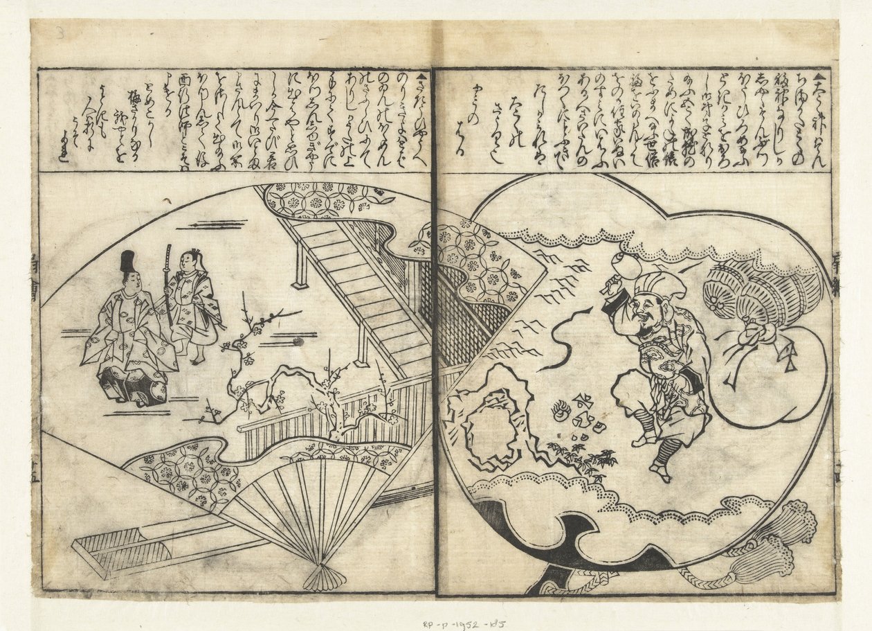 Két rajongó alkotó: Tachibana Morikuni (attributed to)