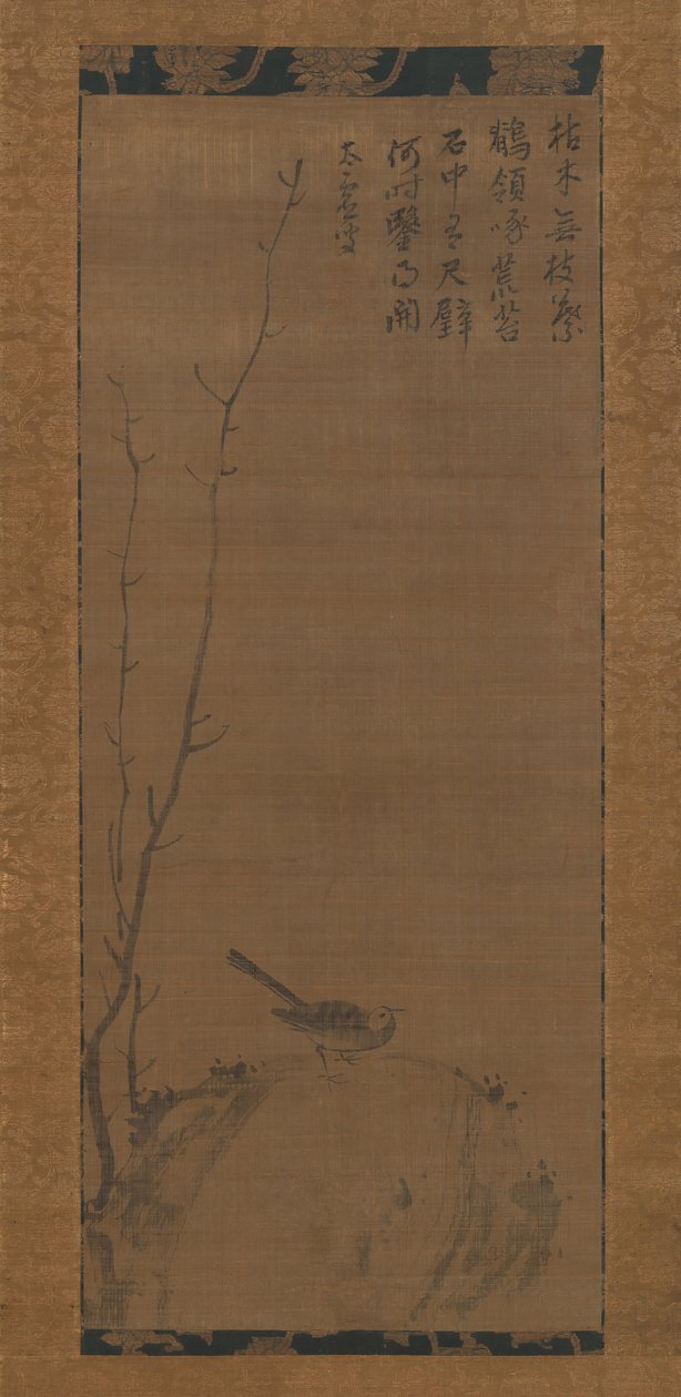 Wagtail on a rock, 14. század közepe. alkotó: Taikyo Genju