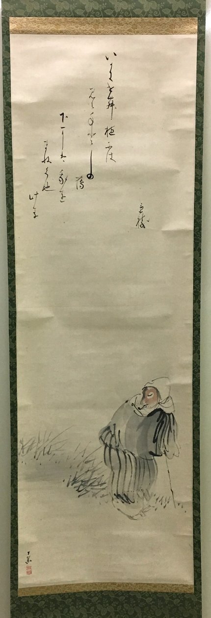 Fox alkotó: Tanaka Nikka