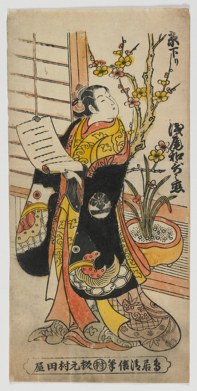 Asao Wakanoko (Kyo kudari) színész Edo korszaka, az 1830-as évek közepe és vége (színes fatömbnyomat) alkotó: Torii Kiyomasu II
