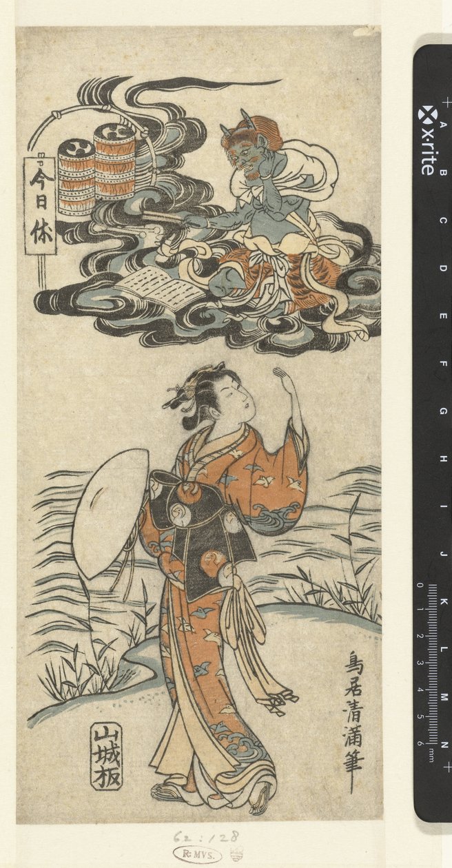 Lány és a mennydörgés isten Raijin alkotó: Torii Kiyomitsu (I)