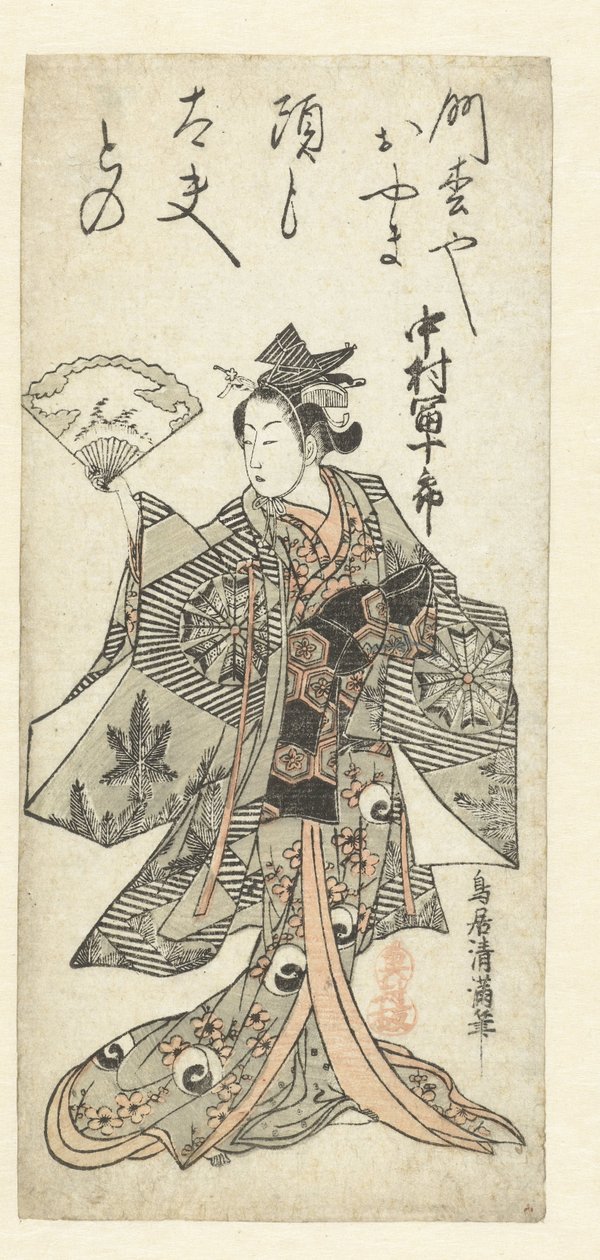 Újévi tánc alkotó: Torii Kiyomitsu (I)