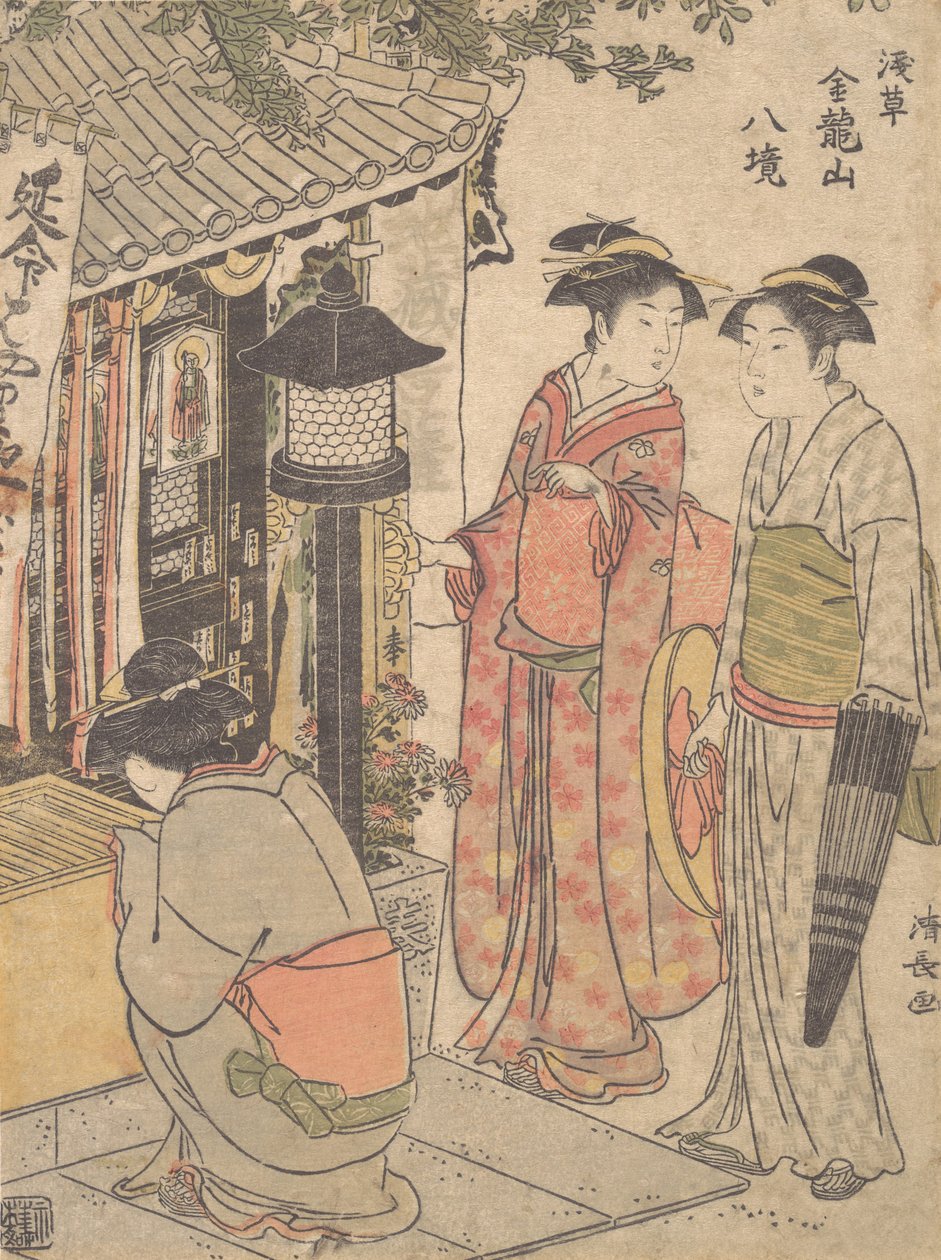Élethosszabbítás. alkotó: Torii Kiyonaga