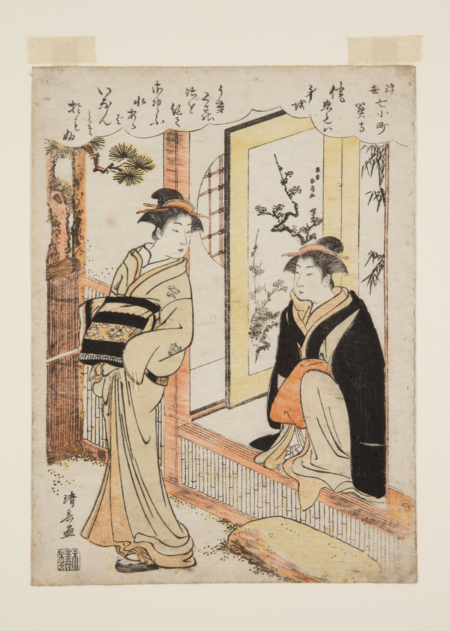 Sekidera templom (Sekidera) (színes fatömbnyomat) alkotó: Torii Kiyonaga