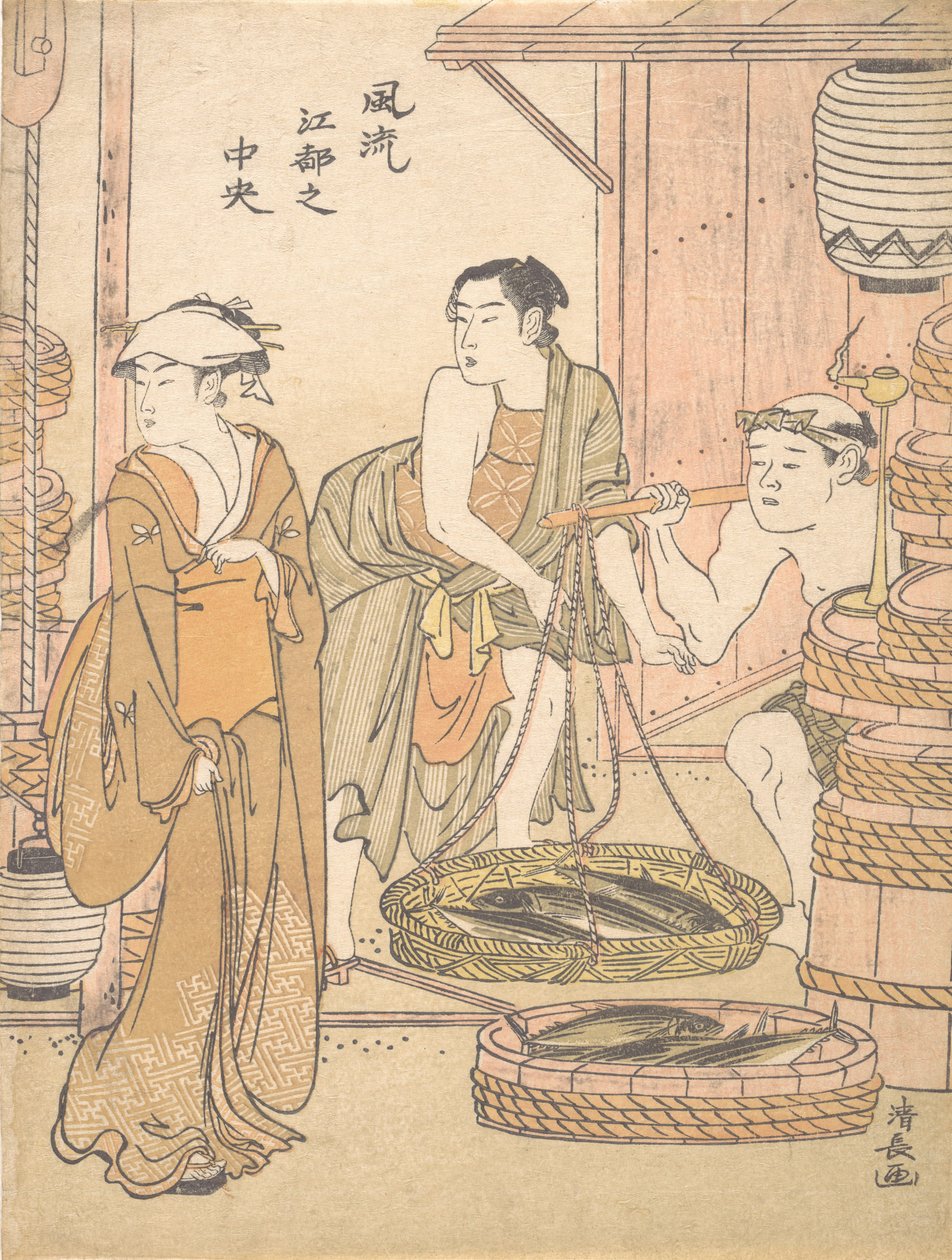 A halárus. alkotó: Torii Kiyonaga