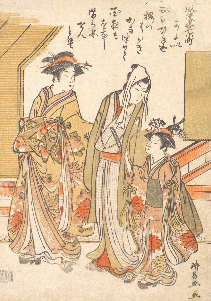 Látogatás Komcsiban, Ka. 1779. alkotó: Torii Kiyonaga