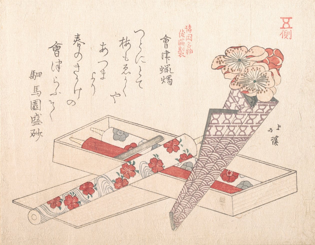 Aizu gyertyái, 19. század. alkotó: Totoya Hokkei