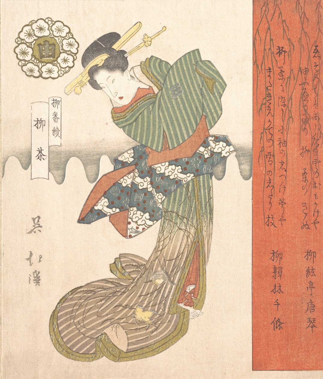 Courtesan Dancing, 19. század eleje. alkotó: Totoya Hokkei