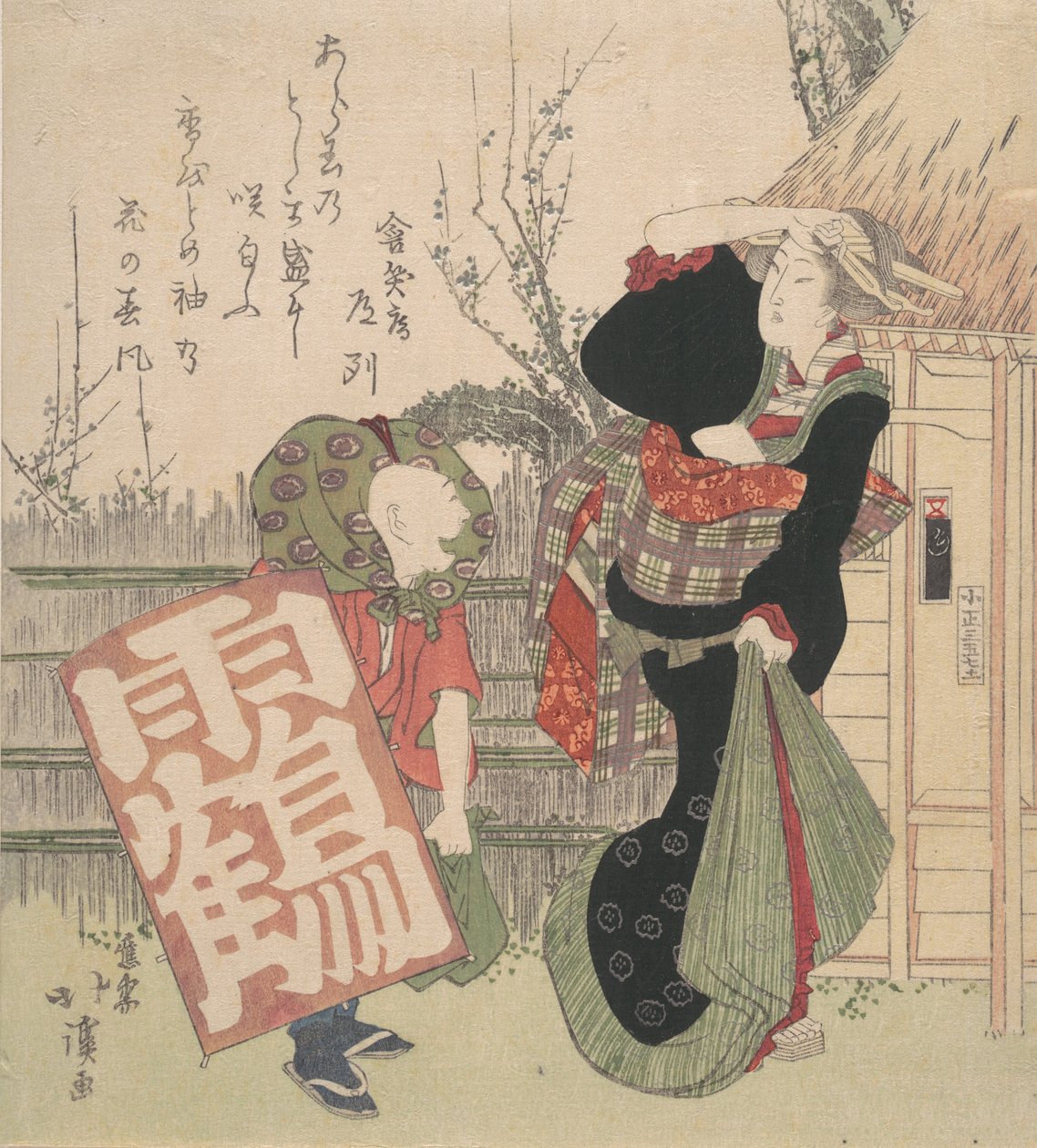 Nyomtat, 1830. alkotó: Totoya Hokkei