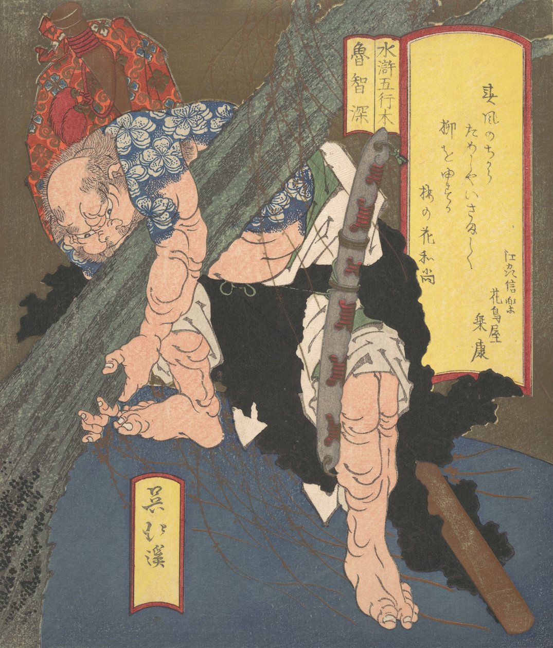 Ro-Chi-Shin egy fa gyökerestül kitépése, kb. 1820. alkotó: Totoya Hokkei
