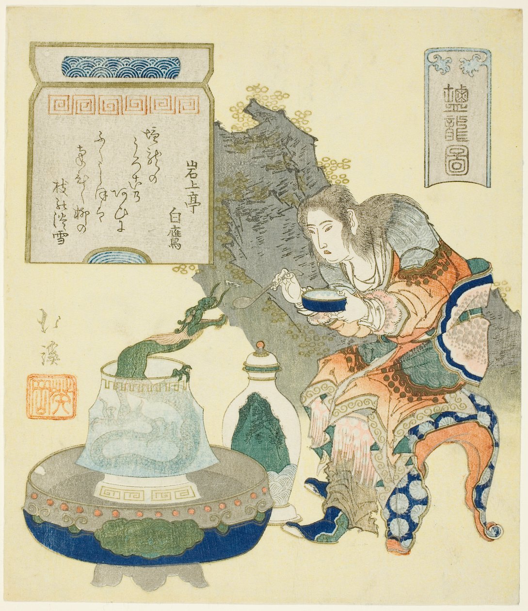 A sós sárkány alkotó: Totoya Hokkei