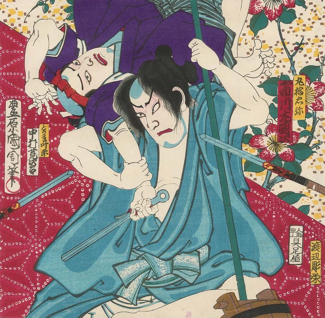 Ac és rs Ichikawa Sadanji Ichikawa Sadanji Ichikawa Chu és javaslat d Nakamura Shinshiro Doctor as Poise Offi Vegye vissza a r Tsuji rizst alkotó: Toyohara Kunichika
