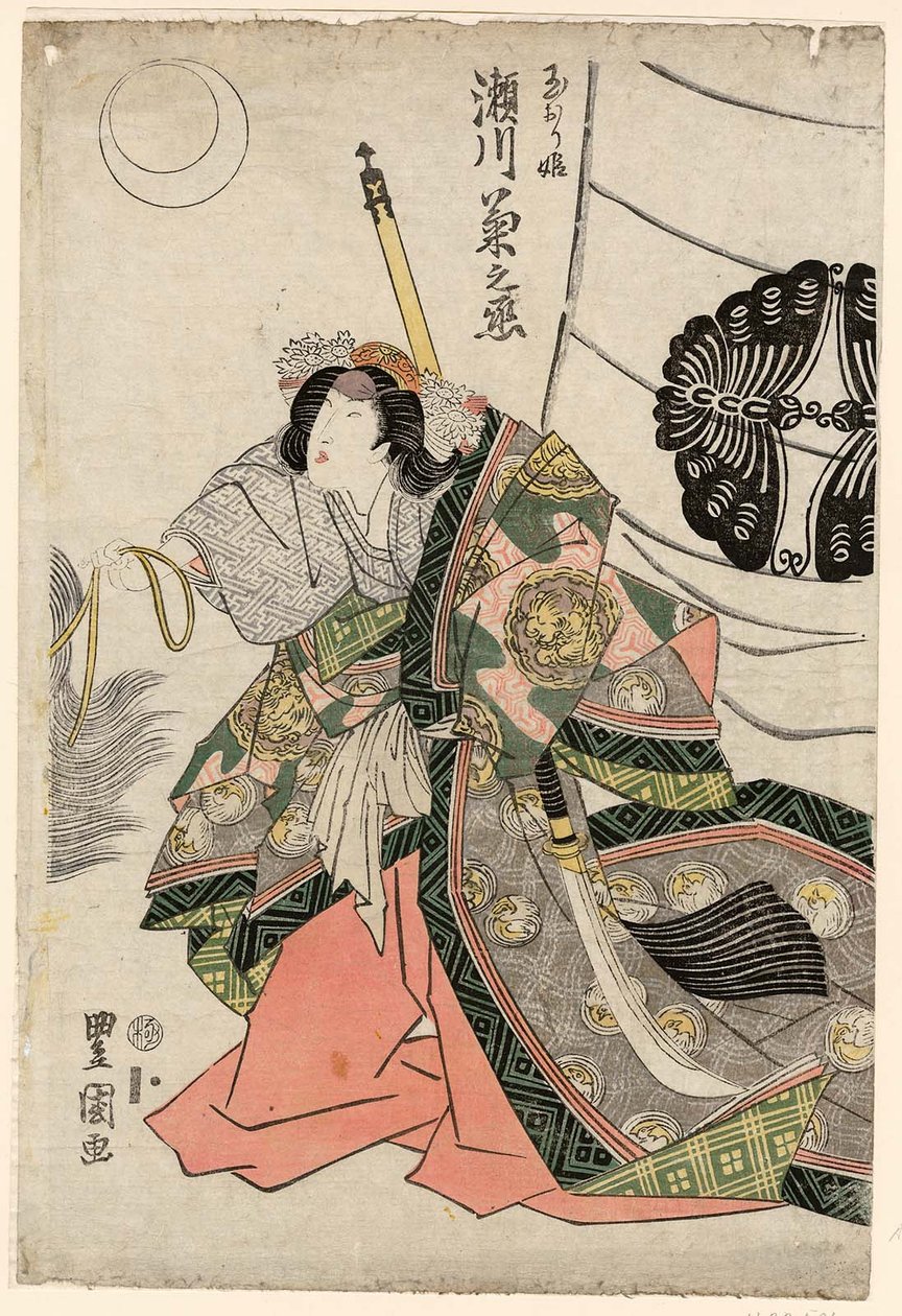 Ac és r Segawa Chrysanthemum W nő V Tamaori-hercegnőként alkotó: Utagawa Toyokuni