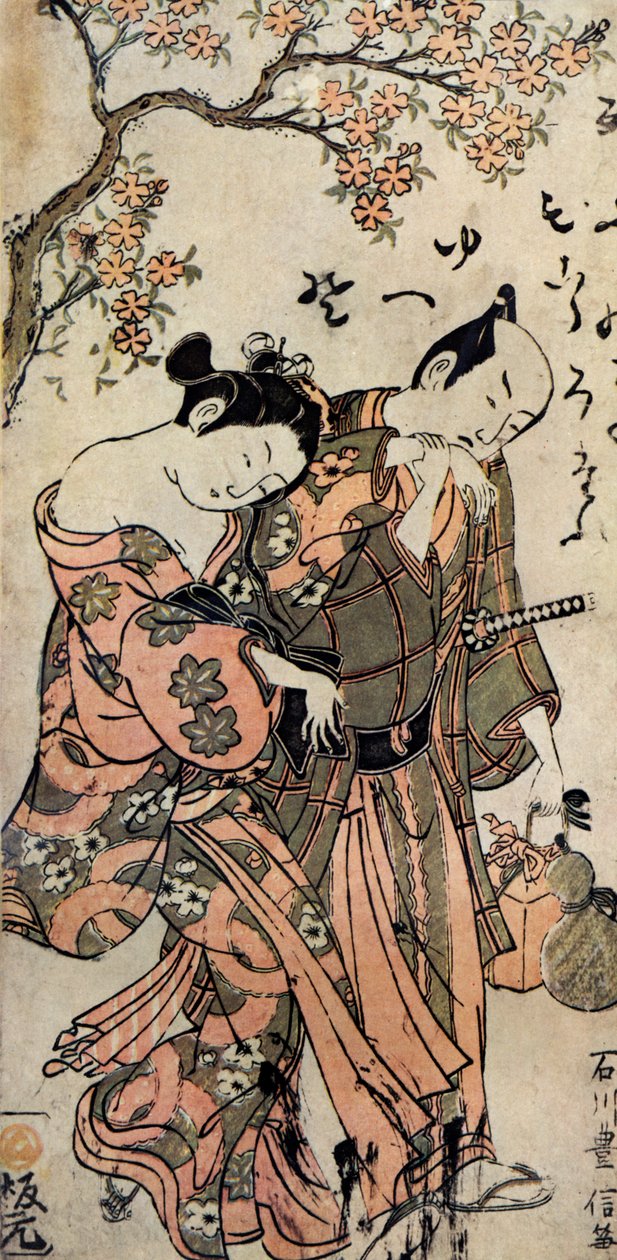 Japán férfi és nő kimonóban alkotó: Toyonobu Ishikawa