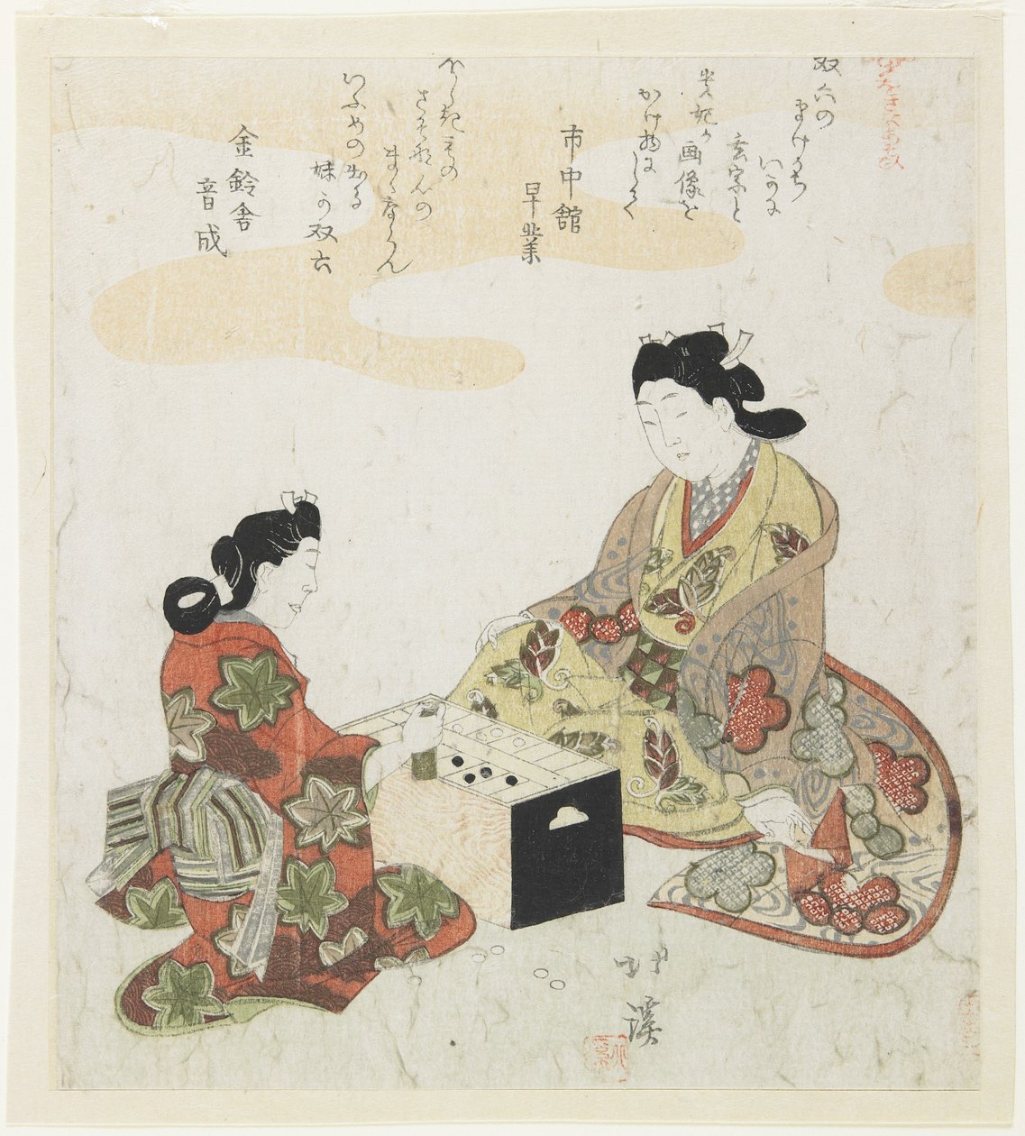 Sugoroku (Japa hálóhely, ck gat kapu), 1820-1822 alkotó: Toyota Hokkei