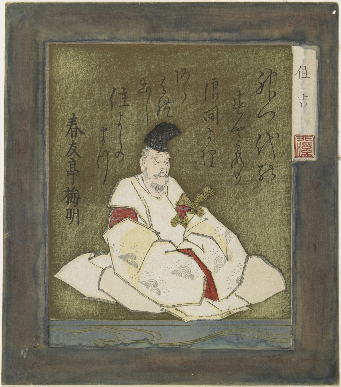 Sumiyoshi alkotó: Toyota Hokkei