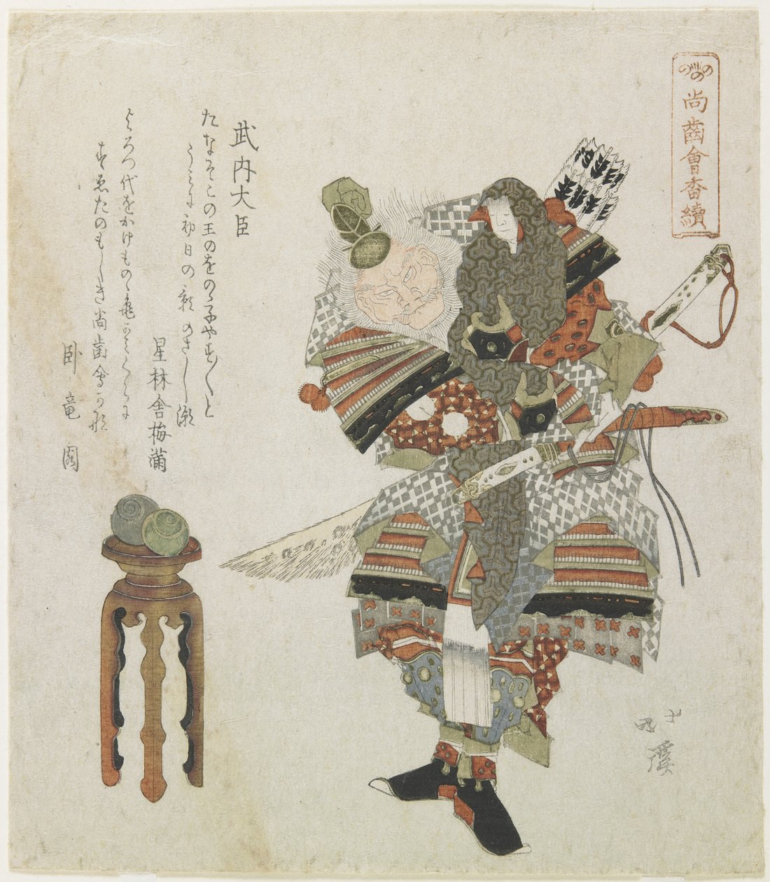 Takeuchi Sukune alkotó: Toyota Hokkei