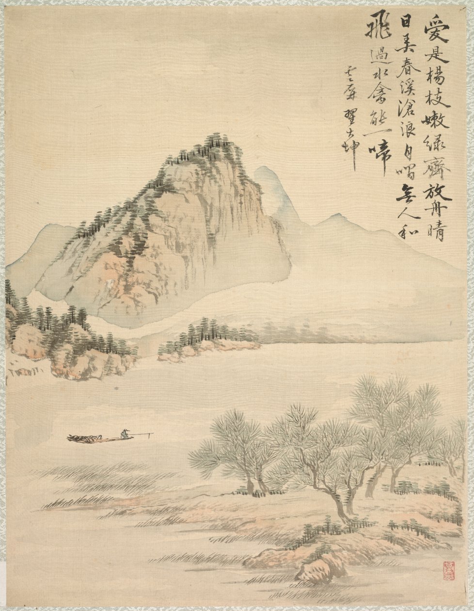 Sodródás egy csónakban, 1847. alkotó: Tsubaki Chinzan