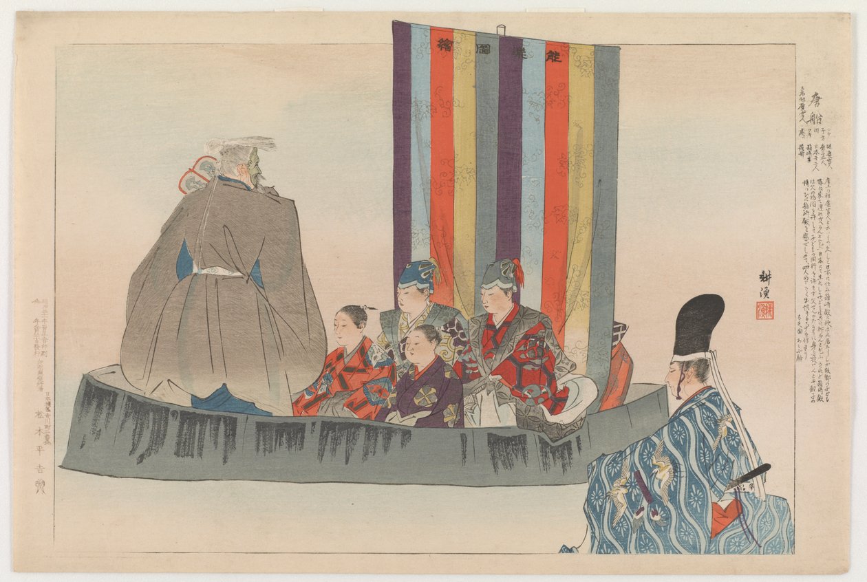 Tôsen, 1898 (színes fatömbnyomat) alkotó: Tsukioka Kogyo