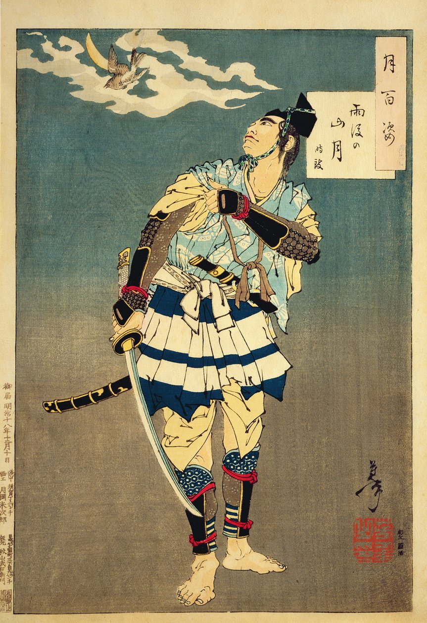 Goro Tokimune, a Soga testvérek egyike, 1885 (színes fatömbnyomat) alkotó: Tsukioka Yoshitoshi