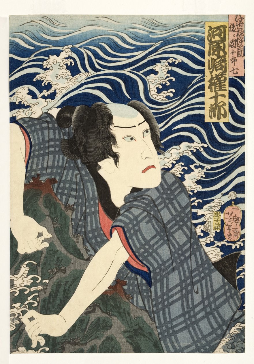 The actor Kawarazaki Gonjuro I as Ukiyo Inosuke, later Danjuro VII, 1862 (woodblock) alkotó: Tsukioka Yoshitoshi