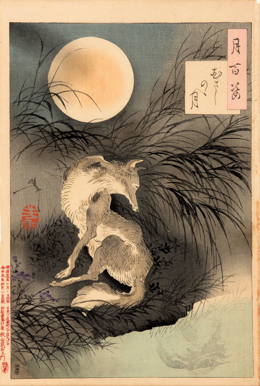 Temo a hangon Musashi Pine (Musashino -val) alkotó: Tsukioka Yoshitoshi
