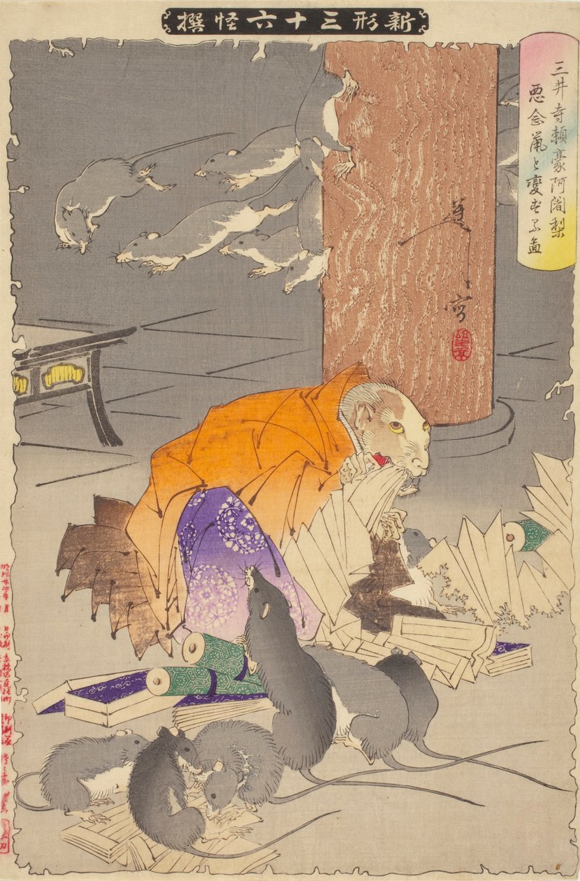 Miidera Raigo pap alkotó: Tsukioka Yoshitoshi