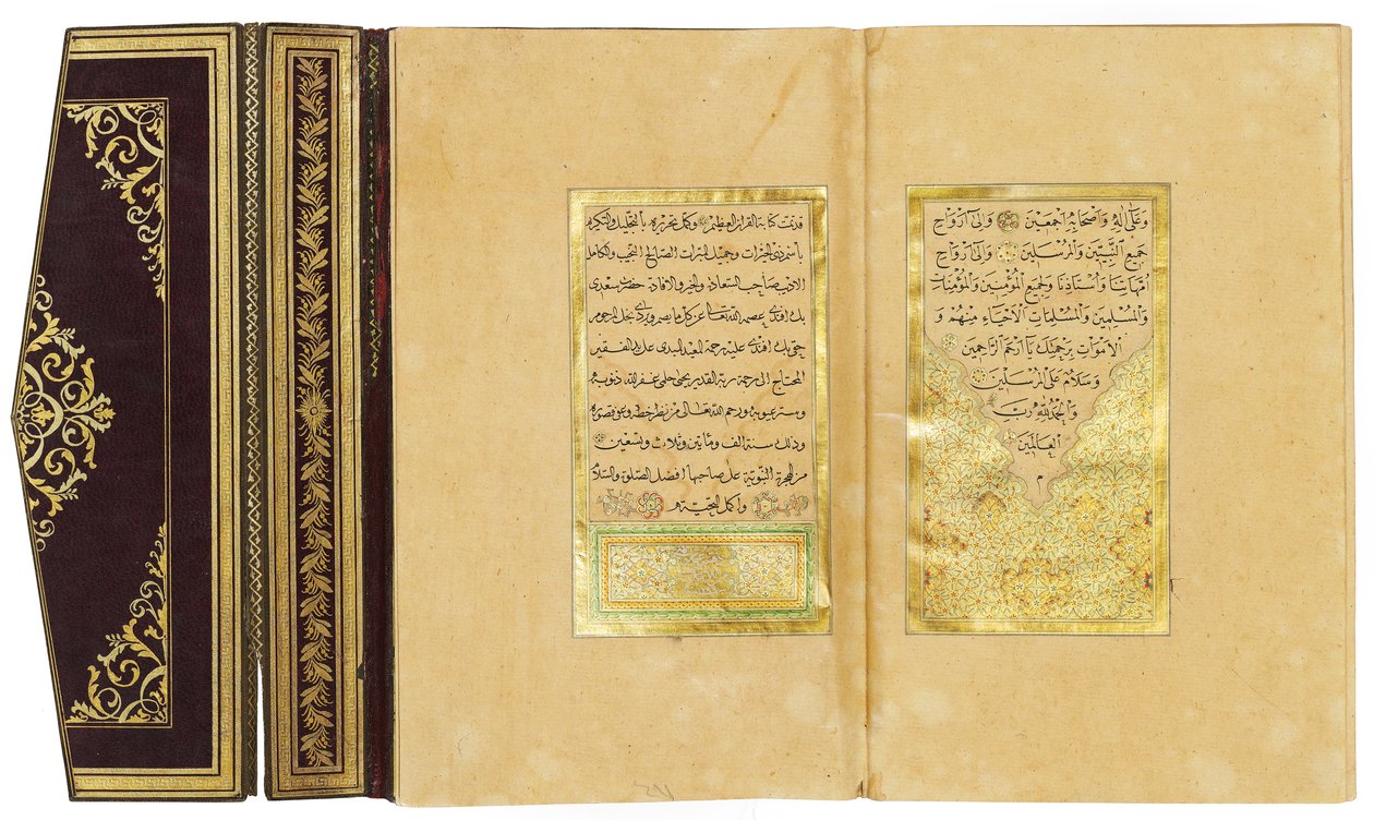 Korán, 1876-78 alkotó: Turkish School