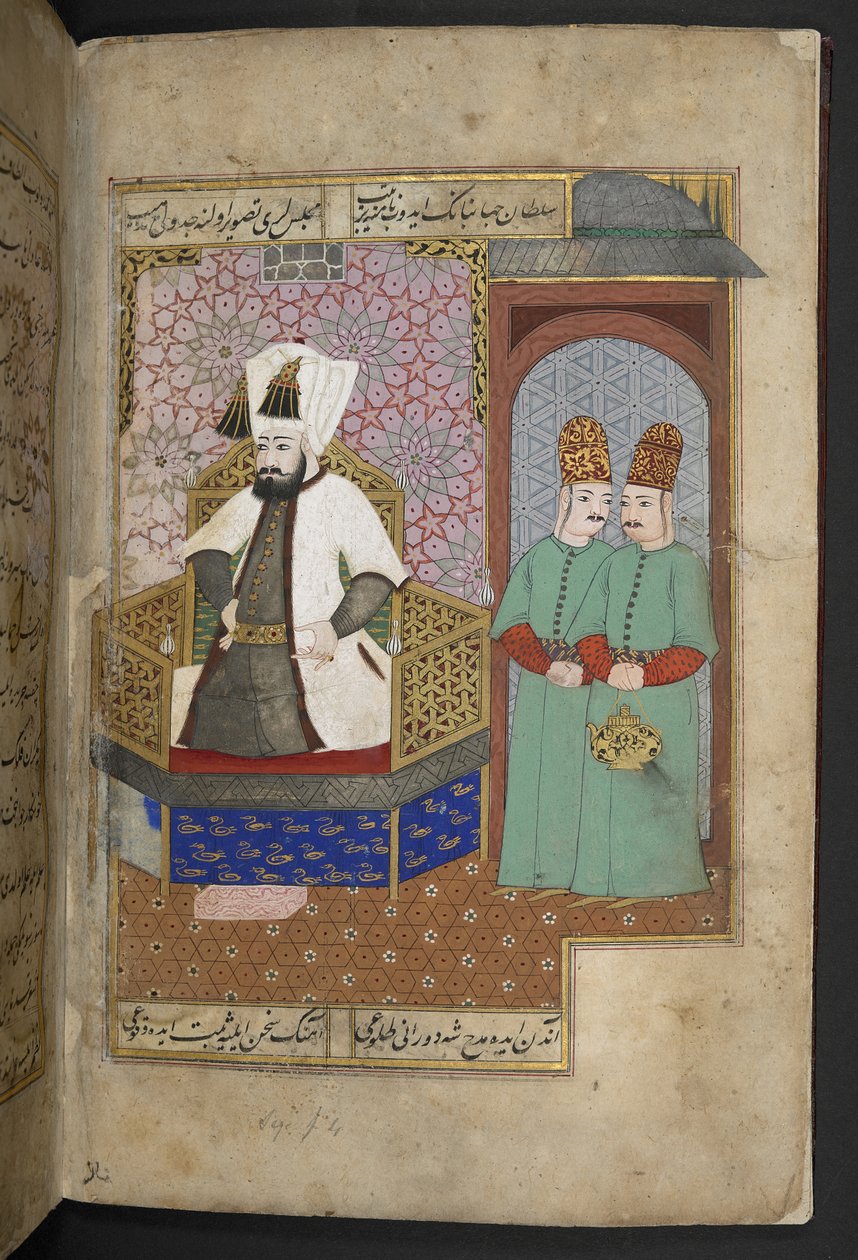Sloane 3584, f.3r (vellum) alkotó: Turkish School
