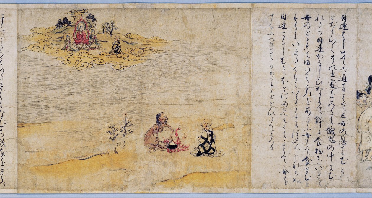 Hungry Ghosts Scroll alkotó: Unbekannt Unbekannt