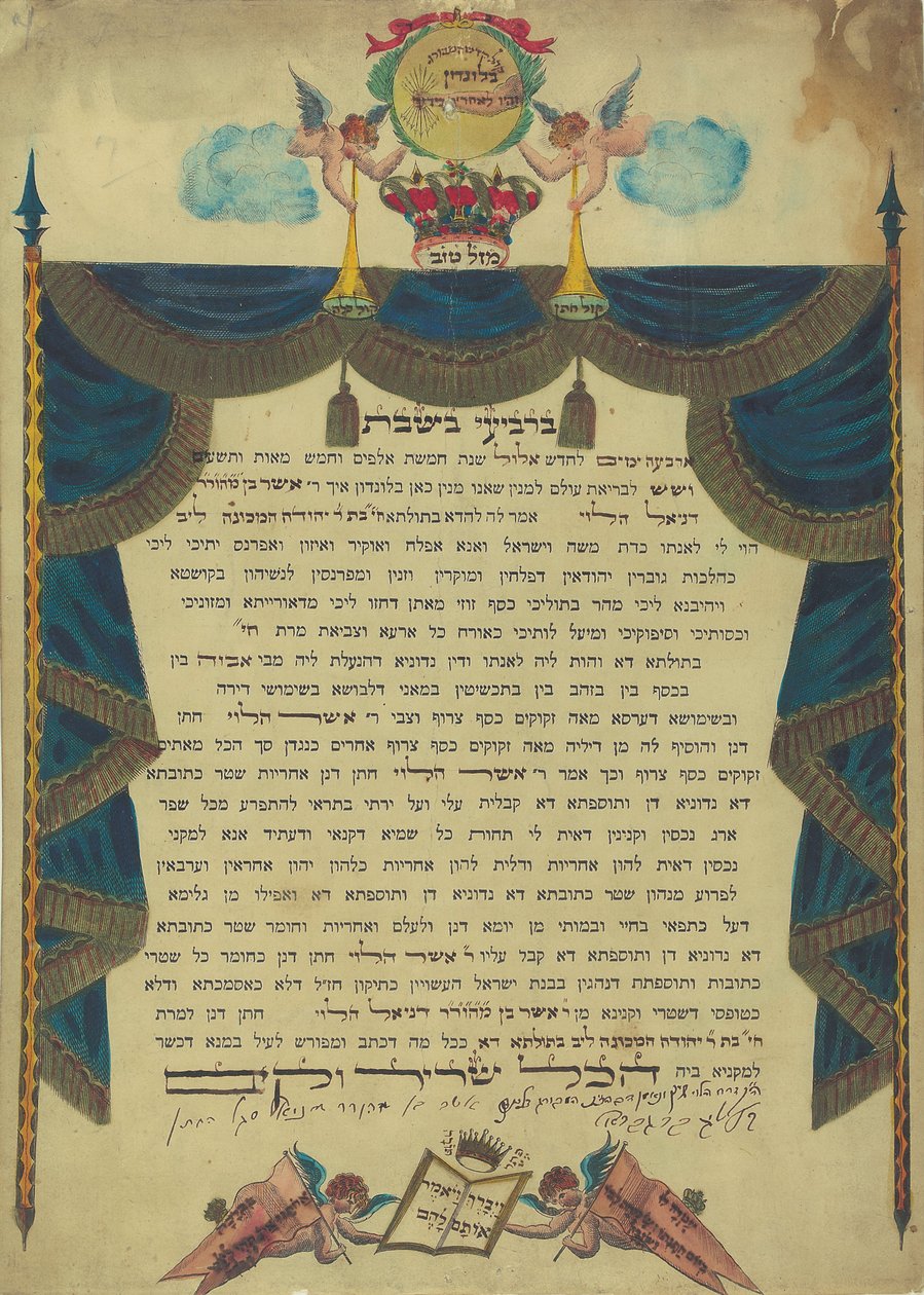 Ketubah, London, 1836 alkotó: Unbekannt Unbekannt