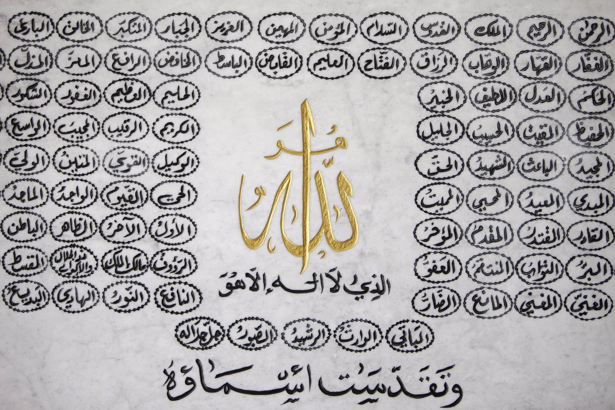 Allah 99 neve, Lyon, Franciaország alkotó: Unbekannt