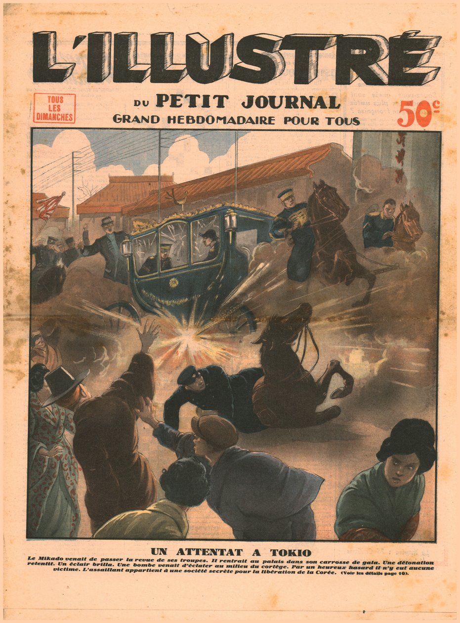 Támadás Tokióban, 1932. alkotó: Unbekannt