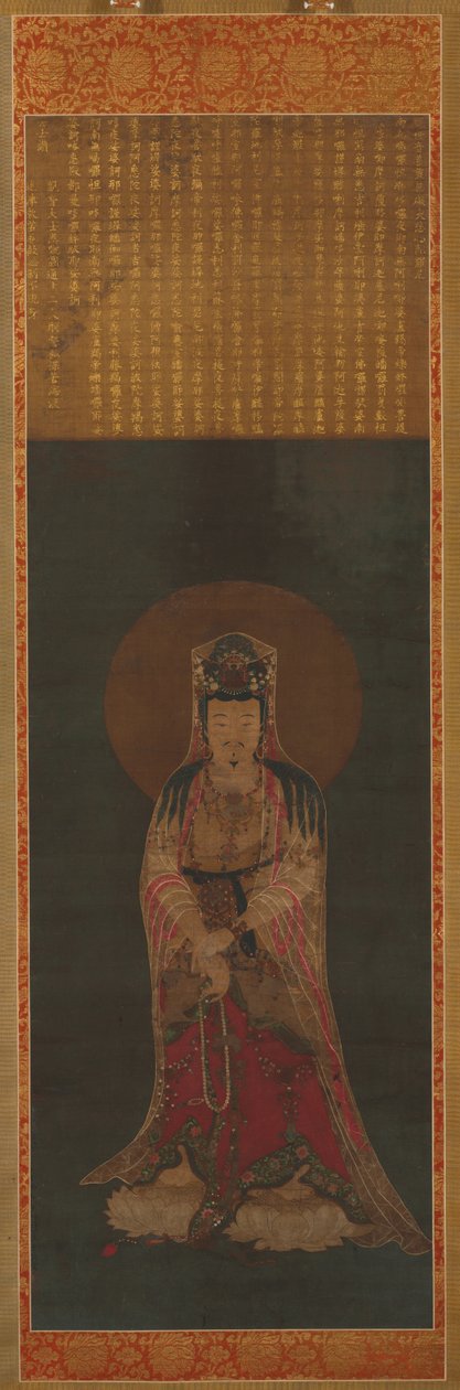 Avalokiteshvara Kannon, 1800-as évek vége – 1900-as évek eleje. alkotó: Unbekannt