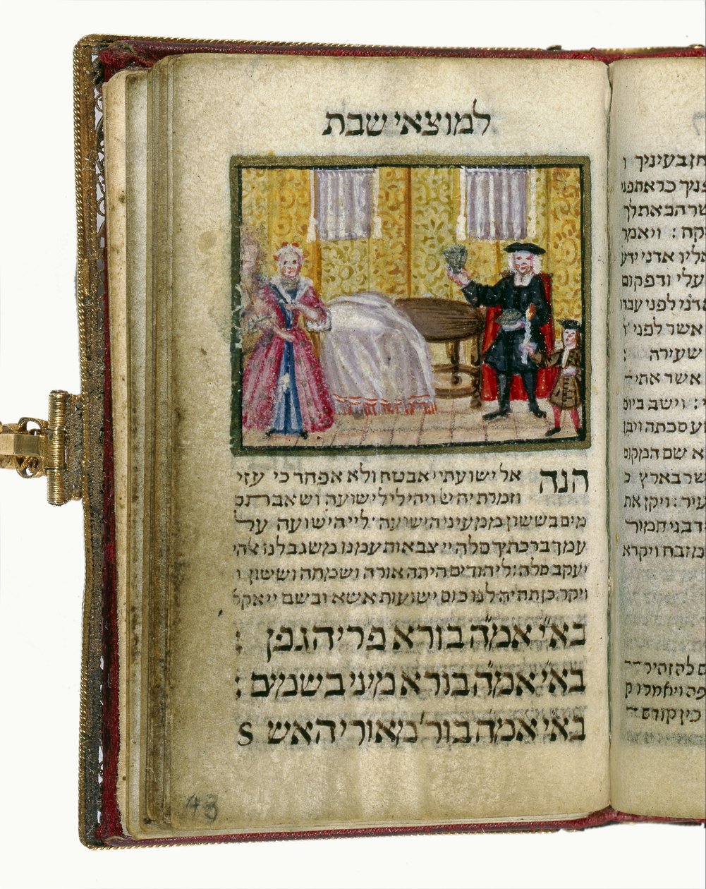 Sabbati olvasmányok könyve (Seder Tikkunei Shabbat) alkotó: Unbekannt