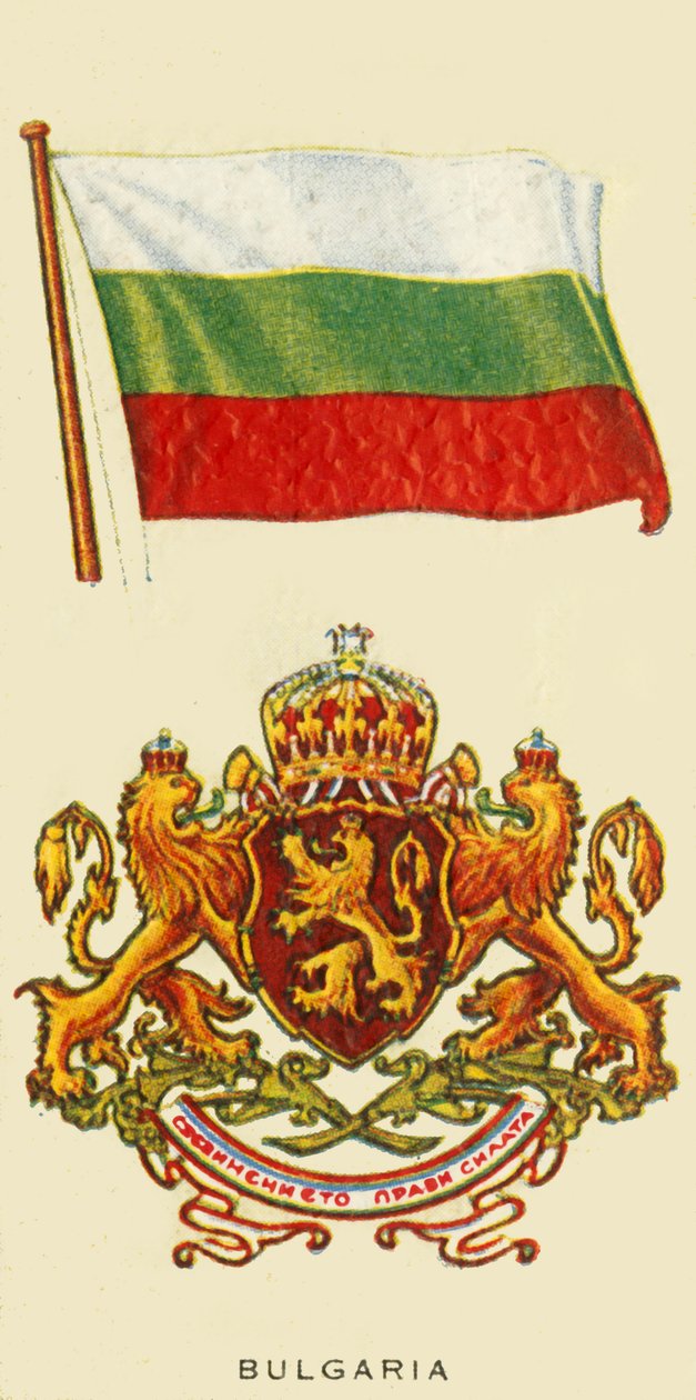 Bulgária, 1935. alkotó: Unbekannt
