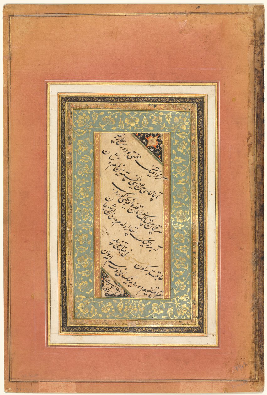 Kalligráfia, perzsa versek verso, c. 1440-1520. alkotó: Unbekannt