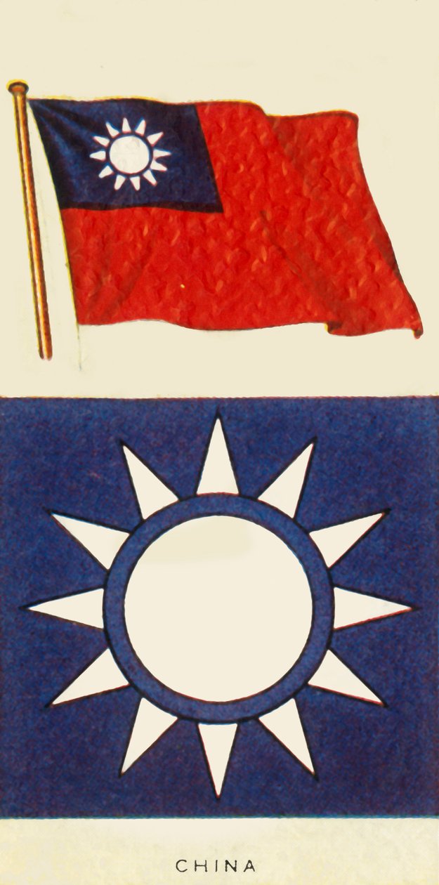 kínai, 1935. alkotó: Unbekannt
