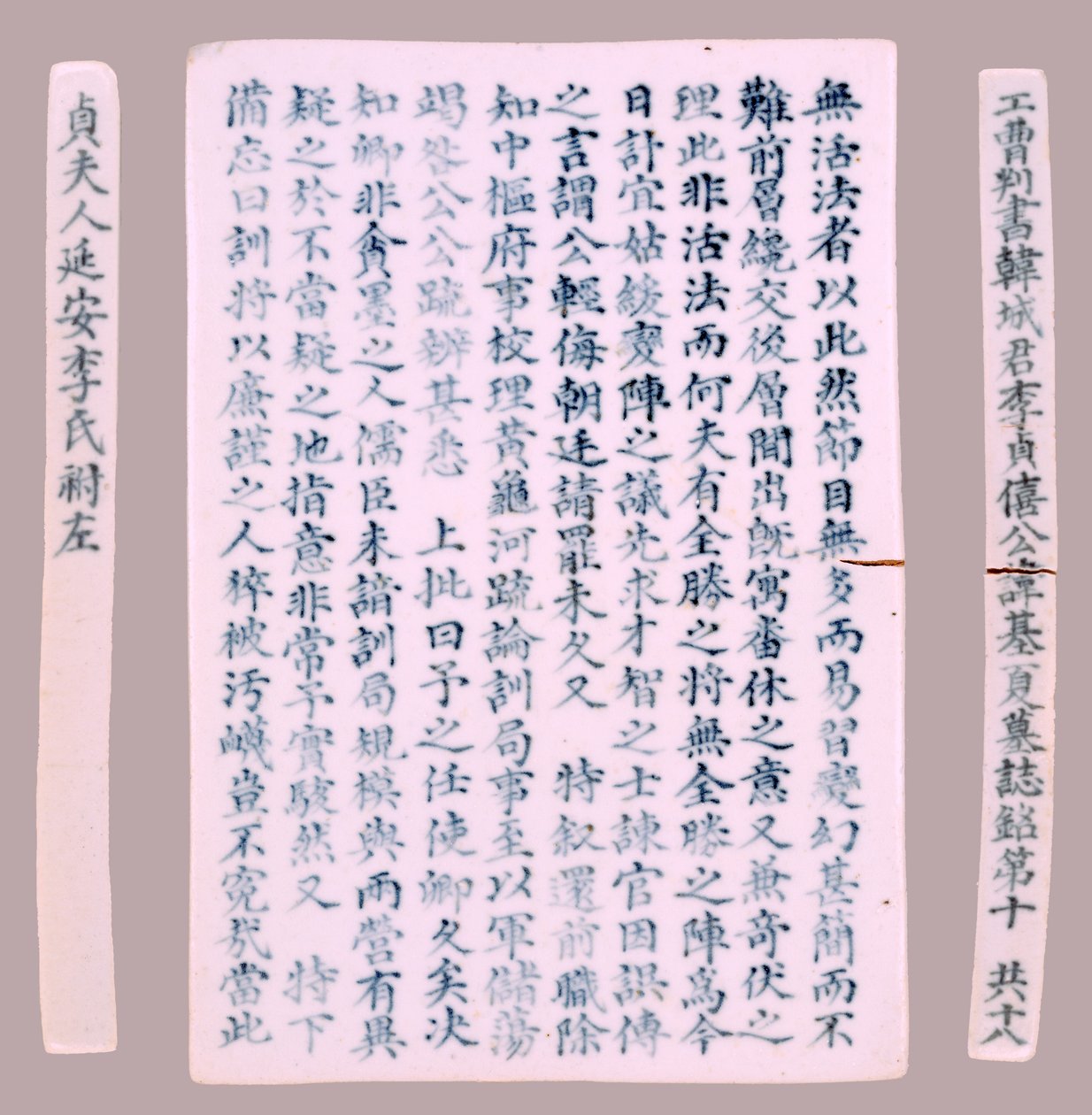 Yi-hai Plquis jelzője, 1718. alkotó: Unbekannt